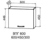 КОРПУС УНИВЕРС. ШКАФА ГОРИЗ./ШКАФА ГОРИЗ.-ВИТРИНЫ ВЫС.(ВПГ/ВПГС 600) (600/2) СЕРЫЙ - фото 1 - миниатюра