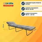 LESET, норма - фото 5 - миниатюра