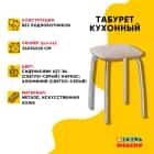 КУХОННЫЙ (сиденье:ВИК 627/84 (светло-серый)/каркас:алюминий (светло-серый)) - фото 2 - миниатюра