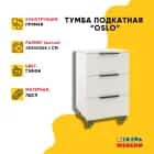 ОСЛО (OSLO) (тэффи (легкий шелк)/ ручка СА-6, цвет - черный) - фото 3 - миниатюра