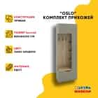 ОСЛО (OSLO) (хаки/альберо, ручка СА-6, цвет - черный) - фото 3 - миниатюра