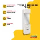 ОСЛО (OSLO) (тэффи (легкий шелк)/ ручка СА-6, цвет - черный) - фото 2 - миниатюра