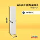 ОСЛО (OSLO) (тэффи (легкий шелк)/ ручка СА-6, цвет - черный) - фото 4 - миниатюра