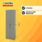 ОСЛО (OSLO) (хаки/ ручка СА-6, цвет - черный) - фото 4 - миниатюра