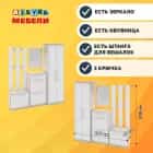 П19 МАРИКА (М) (ясень светлый/белый (легкий шелк)) - фото 2 - миниатюра