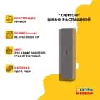 ХИЛТОН (дуб крафт золотой/графит матовый) - фото 2 - миниатюра