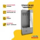 ФИНИКС (графит/ ручка СА-6, цвет - черный) - фото 2 - миниатюра