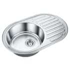 EMAR, мойка врезная 770*500мм (арт. T7750B) (чаша выпуска, система слива) - фото 1 - миниатюра