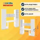 КРИСТИ М (белый (легкий шелк)) - фото 2 - миниатюра