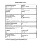 ЛОФТ (Аспендос 020 светло-серый) - фото 10 - миниатюра