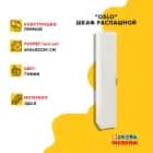 ОСЛО (OSLO) (тэффи (легкий шелк)/ ручка СА-6, цвет - черный) - фото 3 - миниатюра