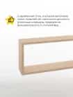 ПОЛКА №5 (800*200*350 ММ) (дуб сонома) - фото 2 - миниатюра