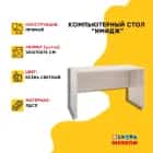 ИМИДЖ - фото 3 - миниатюра