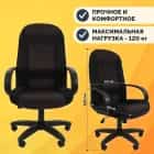 NOVA CHAIR OFFICE J3 (TW-11 (черный) + TW-12 (серая)) - фото 3 - миниатюра