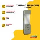 ОСЛО (OSLO) (хаки/ ручка СА-6, цвет - черный) - фото 2 - миниатюра