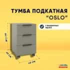 ОСЛО (OSLO) (хаки/ ручка СА-6, цвет - черный) - фото 4 - миниатюра