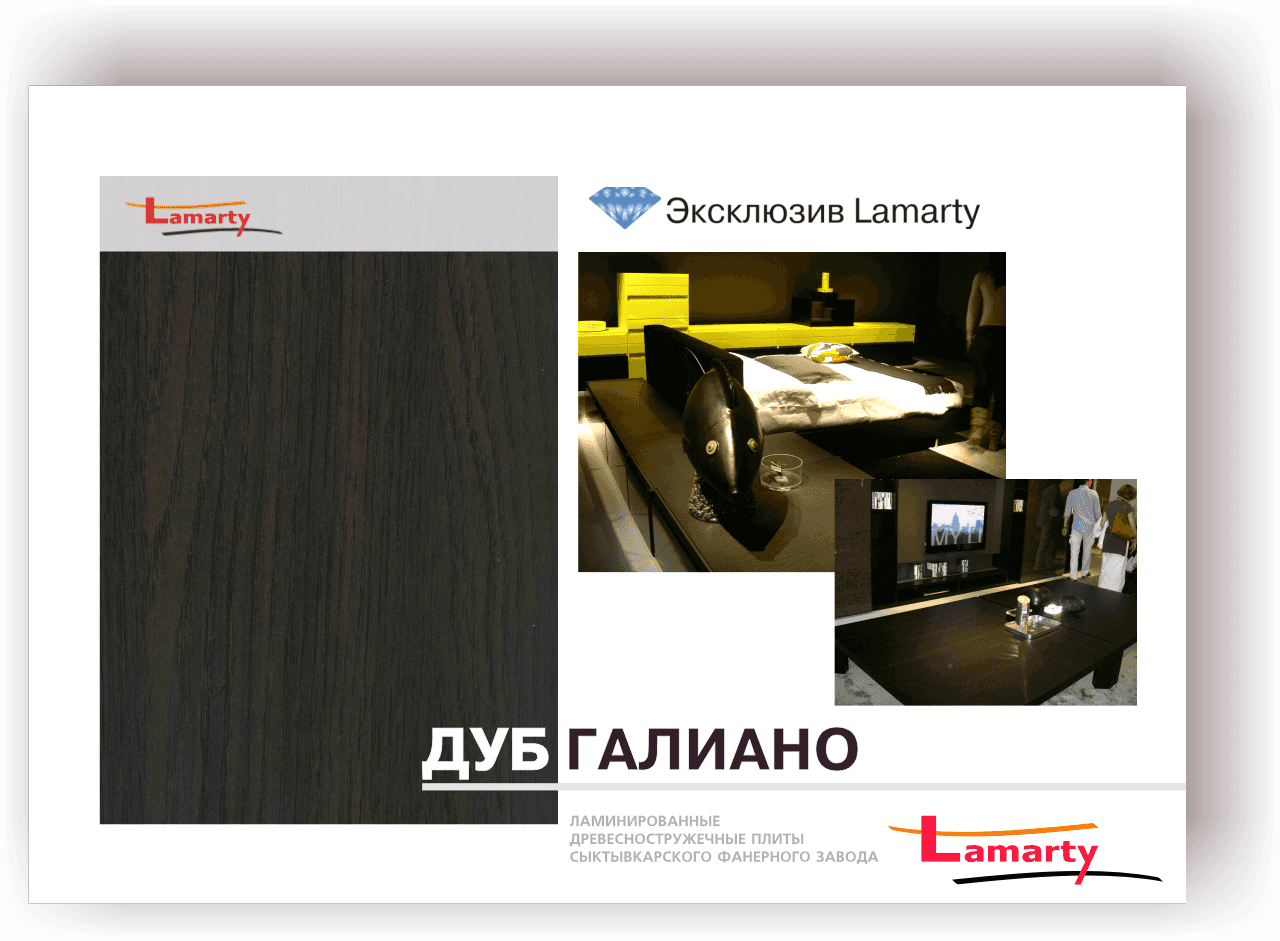 ЛДСП ДУБ ГАЛИАНО 16ММ T ДРЕВЕСНЫЕ ПОРЫ  (КЛАССИКА) 2750*1830, норма - фото 1