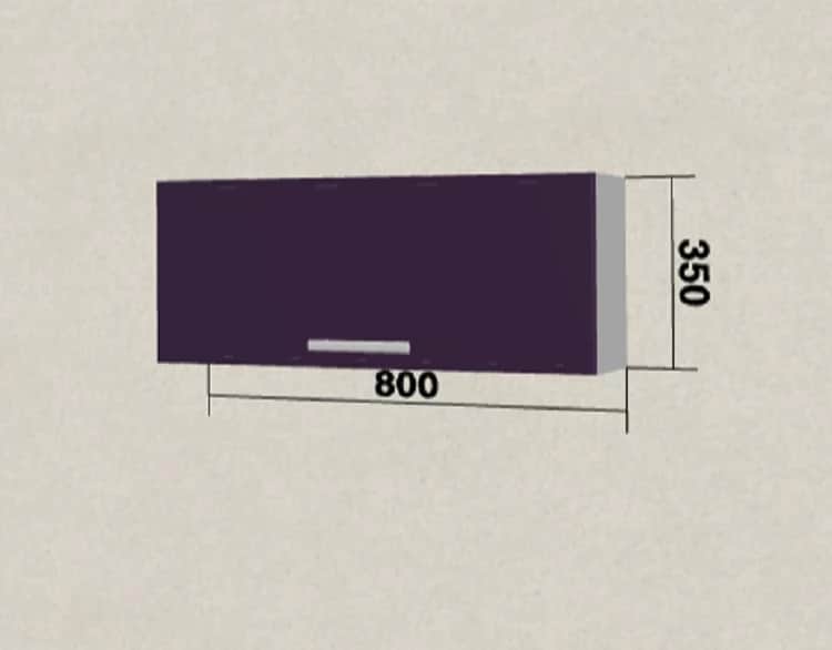 КАПЛЯ (БАКЛАЖАН), Распродажа