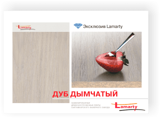 ЛДСП ЛДСП ДУБ ДЫМЧАТЫЙ 16ММ T ДРЕВЕСНЫЕ ПОРЫ (КЛАССИКА) 2750*1830 - изображение 1