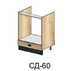 Стол кухонный СИТИ - изображение 2