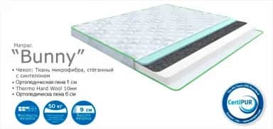 Матрас BUNNY 600*1190 - изображение 2