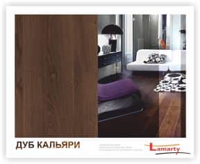 ЛДСП ЛДСП ДУБ КАЛЬЯРИ 16ММ T ДРЕВЕСНЫЕ ПОРЫ (ПРЕМИУМ) 2750*1830 - изображение 1