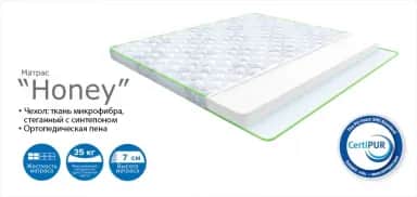 Матрас HONEY 600*1190 - изображение 2