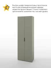 Шкаф для одежды и белья ОСЛО (OSLO) - изображение 2