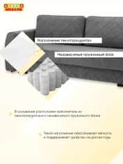 Диван ДИАМАНТ - изображение 5