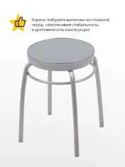Табурет ФАБРИК 1 - изображение 2