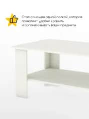 Стол журнальный АГАТ 1000 - изображение 2