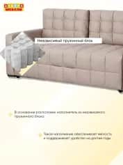 Диван БРЕМЕН-1 - изображение 4