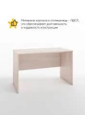 Стол компьютерныйписьменный ИМИДЖ - изображение 2