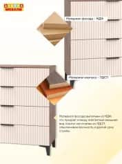 Комод ТОСКАНА - изображение 3