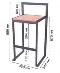 Стул СТУЛ БАРНЫЙ (АРТ. СМ007.0) - изображение 3