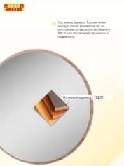 Зеркало ТОСКАНА - изображение 4