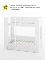 Кровать двухъярусная АЛИСА - изображение 2