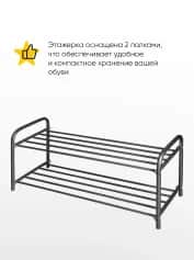 Полка НИКА КОМФОРТ - изображение 2