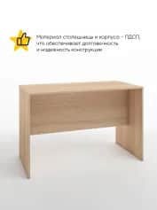 Стол для переговоров ИМИДЖ - изображение 2