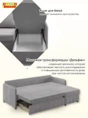 Диван СЛИМ - изображение 3