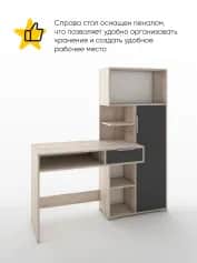 Стол компьютерныйписьменный ТАНДЕМ 3 - изображение 2