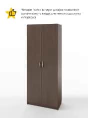 Шкаф для одежды и белья АРТУР-1 - изображение 2