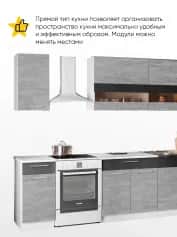 Кухонный гарнитур МАША - изображение 2