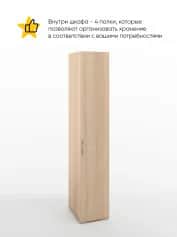 Шкаф для одежды и белья БЕРГ - изображение 2