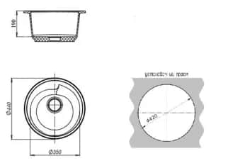 Мойки EMAR МРАМОР EMM-047 МОЙКА ВРЕЗНАЯ 430 ММ - изображение 3