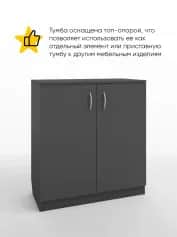 Тумба офисная ИМИДЖ - изображение 2