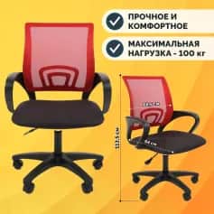 Кресло операторское NOVA CHAIR OFFICE J2 - изображение 3