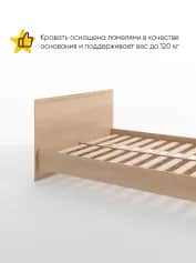 Кровать БЕРГ М - изображение 2