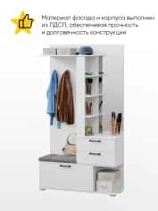 Вешалка комбинированная ЭРИКА NEW - изображение 2