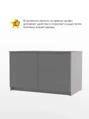 Тумба МОРИ - изображение 2